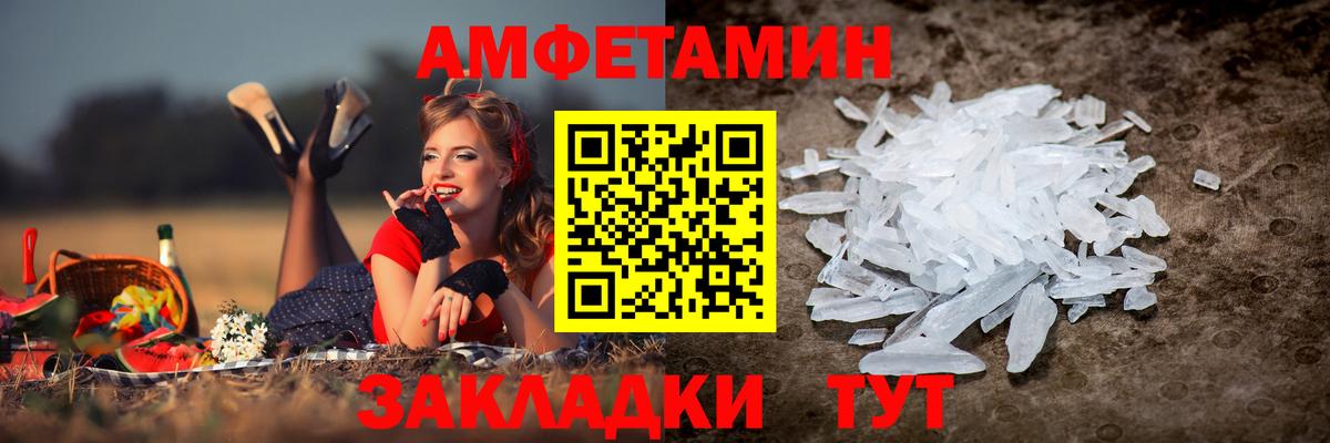 МАРИХУАНА  A-PVP СОЛЬ   ГАШ  Экстази  COCAIN  МЕФ  МЕТ  Вход с VPN  Абинск  Мефедрон кристаллы 