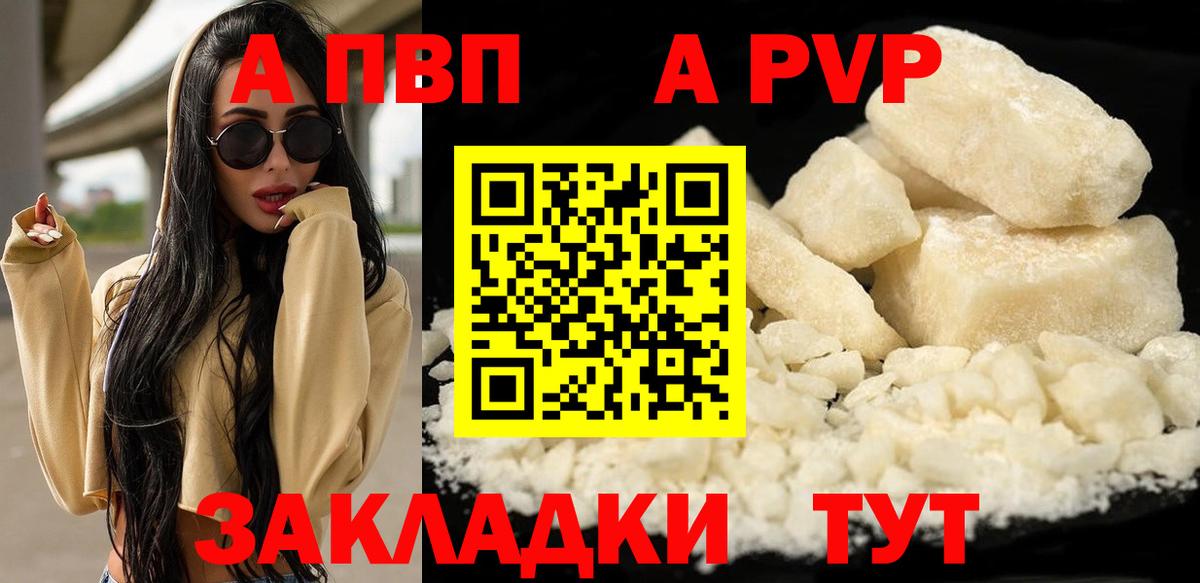 Абинск  А ПВП СК КРИС  Вход с VPN 