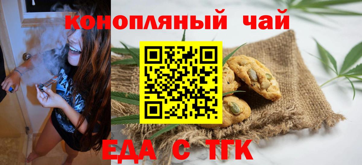 Галлюциногенные грибы Абинск