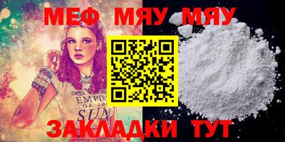 дмт Абакан