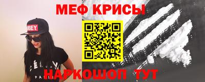 метадон Абинск