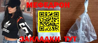 метадон Абинск
