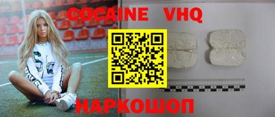 метадон Абинск