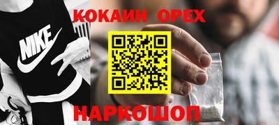 метадон Абинск