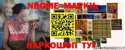 метадон Абинск