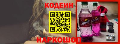 метадон Абинск