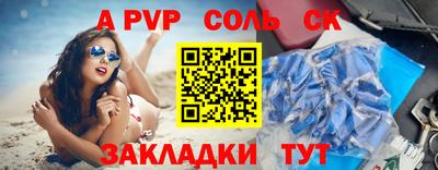 дмт Абакан