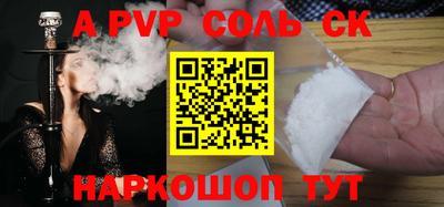 apvp Азнакаево