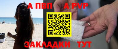 дмт Абакан