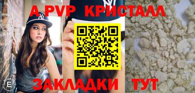 дмт Абакан