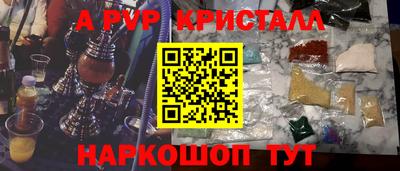 дмт Абакан