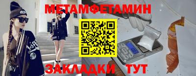 дмт Абакан