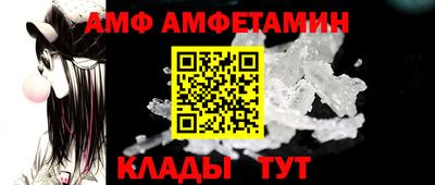 метадон Абинск