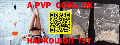 apvp Азнакаево