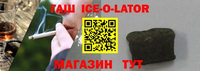 метадон Абинск