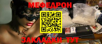дмт Абакан