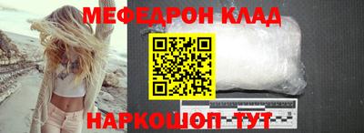 дмт Абакан