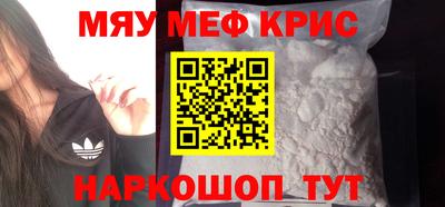 метадон Абинск