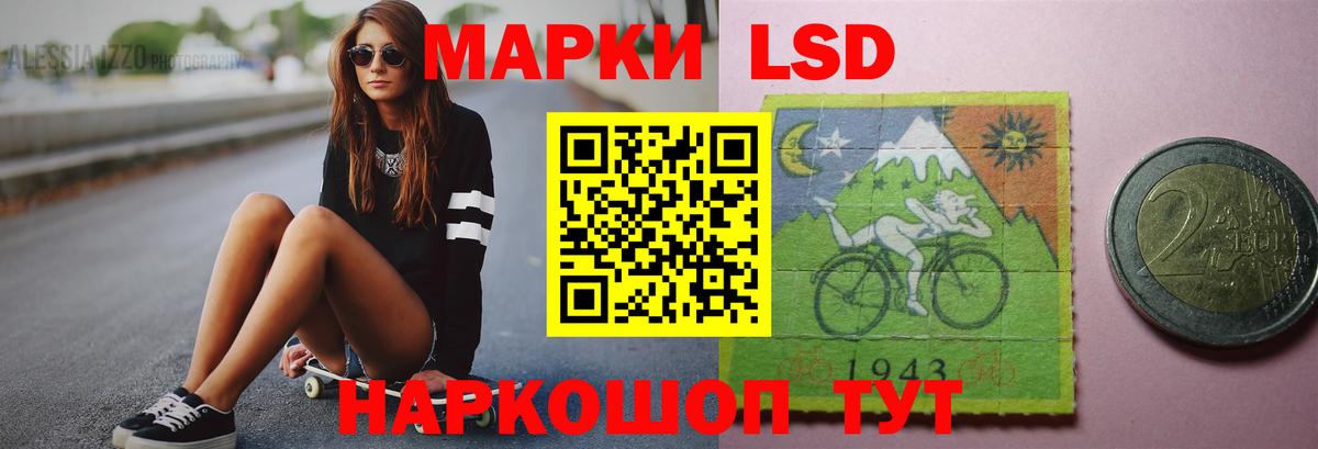 Абинск  LSD-25 экстази кислота  LSD-25 экстази кислота  Вход с VPN 