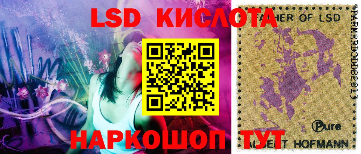 Марки N-bome  Наркотические марки 1,5мг  Вход с VPN  Абинск 