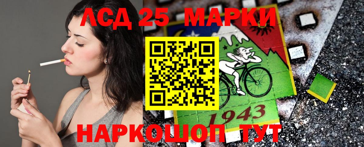 Марки 25I-NBOMe 1500мкг Абинск