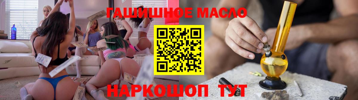 Дистиллят ТГК жижа Абинск