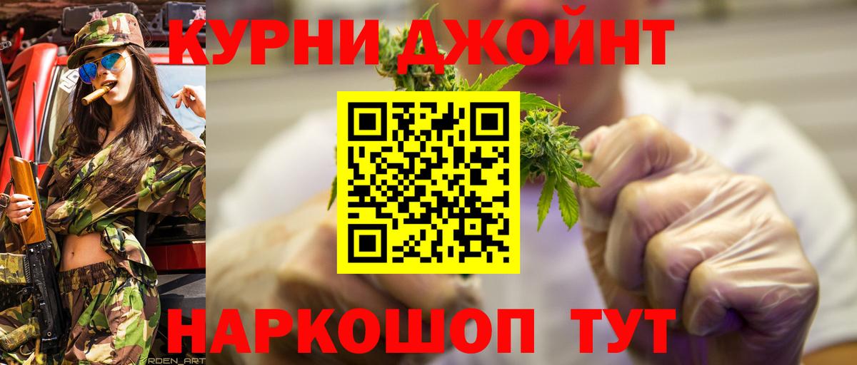 МАРИХУАНА гибрид  Шишки марихуана Bruce Banner  Вход с VPN  Шишки марихуана ГИДРОПОН  Абинск 