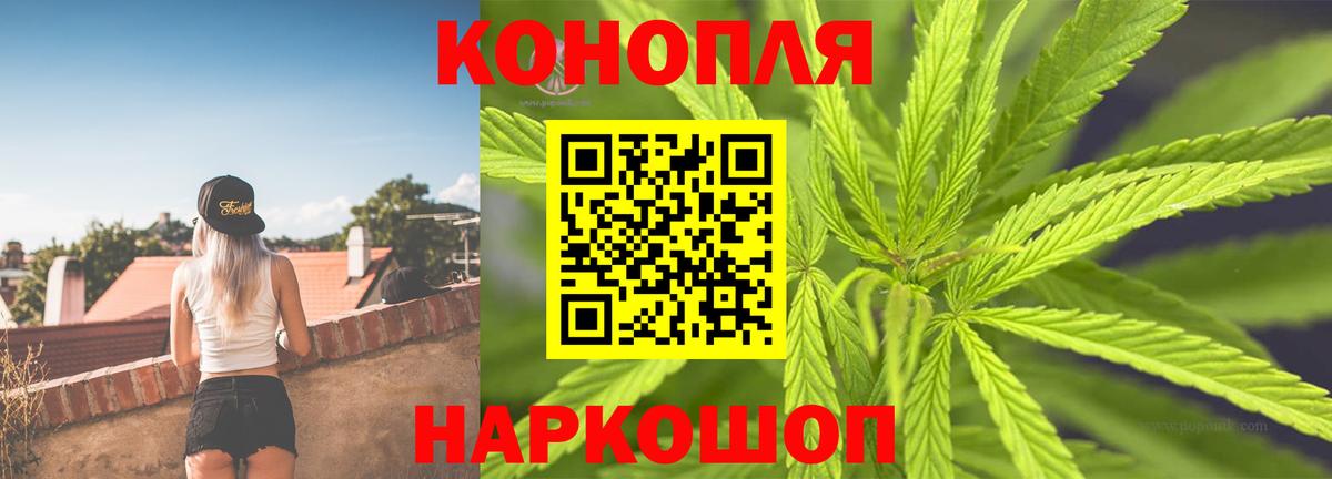 МАРИХУАНА Bruce Banner Абинск